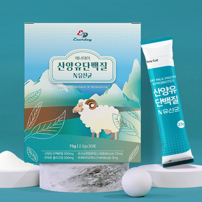 산양유 단백질 분말 스틱 모유유래 유산균 프로틴 보충제 가루 초유 유청 쉐이크 아침대용 간식 담백질 어린이 청소년 여성 남성 뼈 엔 면역 mbp 엠비피 파우더 건강에좋은, 3개, 75g