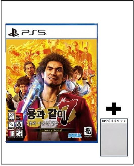 [미개봉 우체국택배/OPP비닐봉투 증정] PS5 플스5 용과같이7 빛과 어둠의 행방 인터내셔널 [국내발매 한글판] 플레이스테이션5 PLAYSTATION5 새상품 실물CD