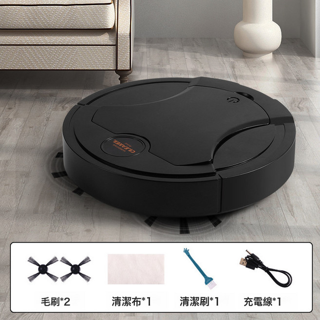 掃地機器人智能噴霧吸塵器家用多功能清潔機禮品小家電, 一臺, K250黑色
