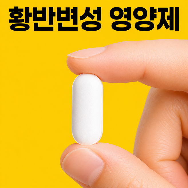 온맘담은 케일 황반변성 영양제 눈건강 항산화 황반 시야관리 장시간화면사용 눈피로 케어 관리정, 1개, 60정