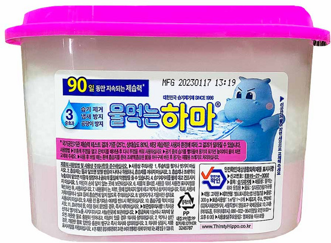 물먹는하마 옷장용 제습제, 300g, 2개