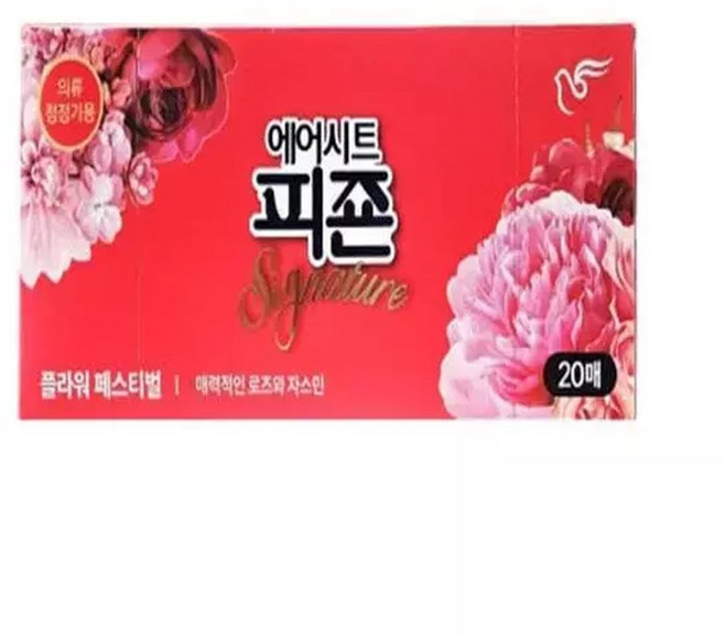 피죤 리치퍼퓸 의류청정기 섬유유연제 시트 20매x 3, 20매, 1개