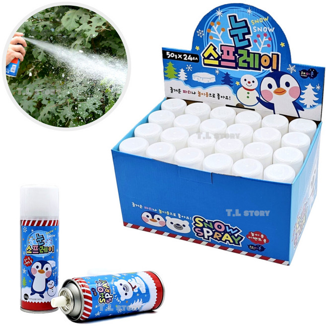 눈스프레이 50g 인공눈 (24개입) 파티 행사용 인공눈 트리장식 소품 스노우 스프레이, 24개1세트, 혼합색상