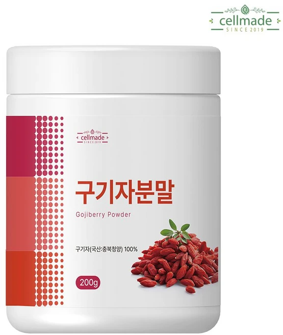 셀메이드 구기자분말 200g 1병, 1개 - 쿠팡
