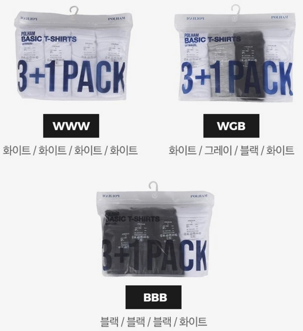 [NC충장] 남녀 공용 면100% 김태리 류준열도 입은 4계절 베이직 면티 - 쿠팡