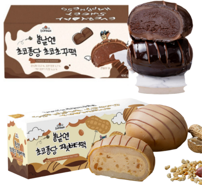 [봄날엔 세트] 초코퐁당 피넛버터떡 x 초코퐁당 초코초꾸떡, 1개, 840g