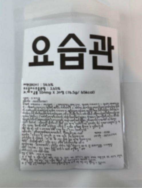 (본사정품) 요습관 크랜베리 호박씨 복합추출물, 1개, 30정