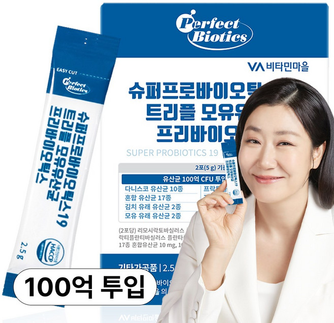 퍼펙트바이오틱스 슈퍼프로바이오틱스19 트리플 모유유산균 프리바이오틱스, 1개, 75g