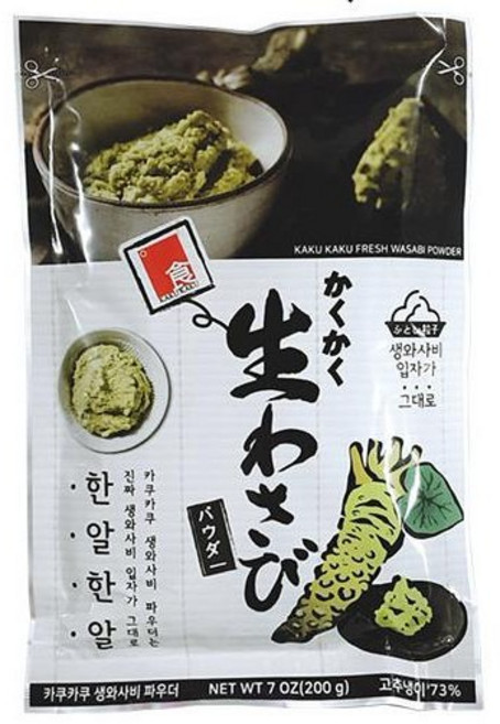 카쿠카쿠 생와사비 파우더 200g, 1개