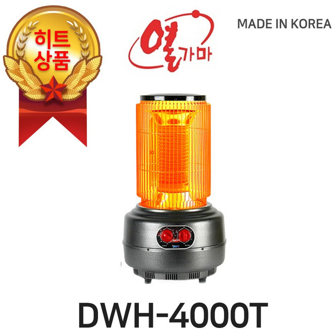 열가마 나노카본전기히터 DWH-980 열가마 카본 온풍 전기히터 DWH-2400S 열가마 세라믹 히터 DWH-4000S (국산) 효율높은 난방히터 [휴먼월드몰], 그레이, 열가마 DWH-4000T 세라믹히터