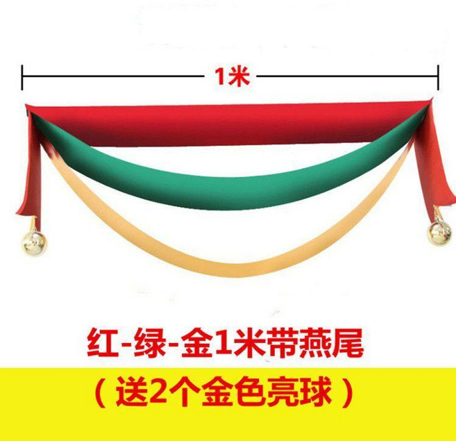 聖誕節裝飾品 波浪旗綵帶掛旗 紅綠金經典款, 經典 紅綠金,8米, 1個