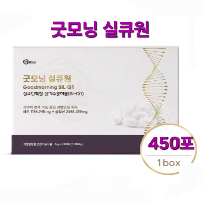 굿모닝 실큐원 450포 90포x5개 30포x15개 실큐 아미노산, 15개, 90g