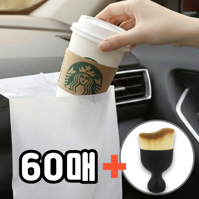 카니바 차량 깔끔 강력 부착 쓰레기 봉투 일회용, 화이트, 60개