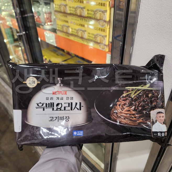 고메 흑백요리사 고기짜장 코스트코 (아이스박스), 340g, 4개