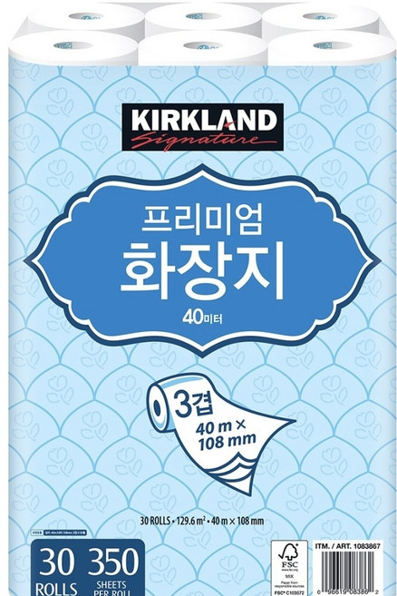 커클랜드 시그니처 두루마리 3겹 화장지 코스트코 휴지, 40m, 30개입, 2세트
