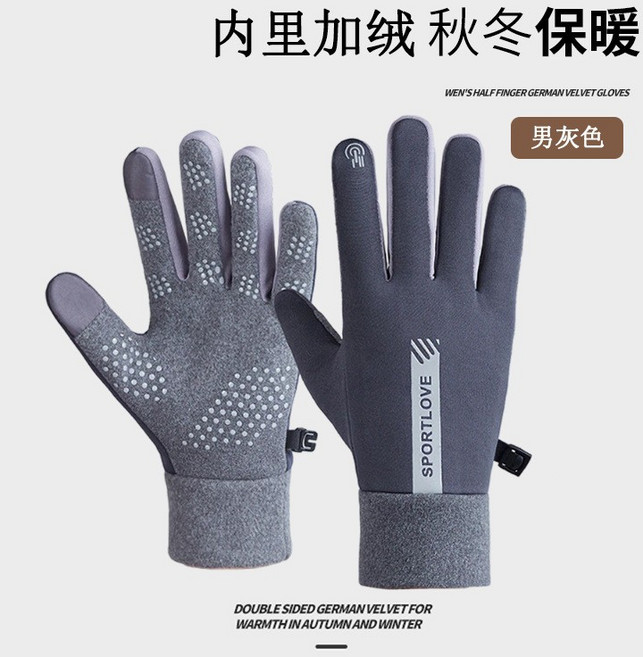 觸控手套 加絨保暖手套 防風手套 開車手套 防滑手套 騎車手套 冬天手套, 灰色