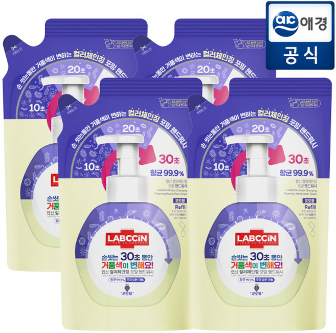 랩신 컬러체인징 포도 핸드워시 리필, 450ml, 4개