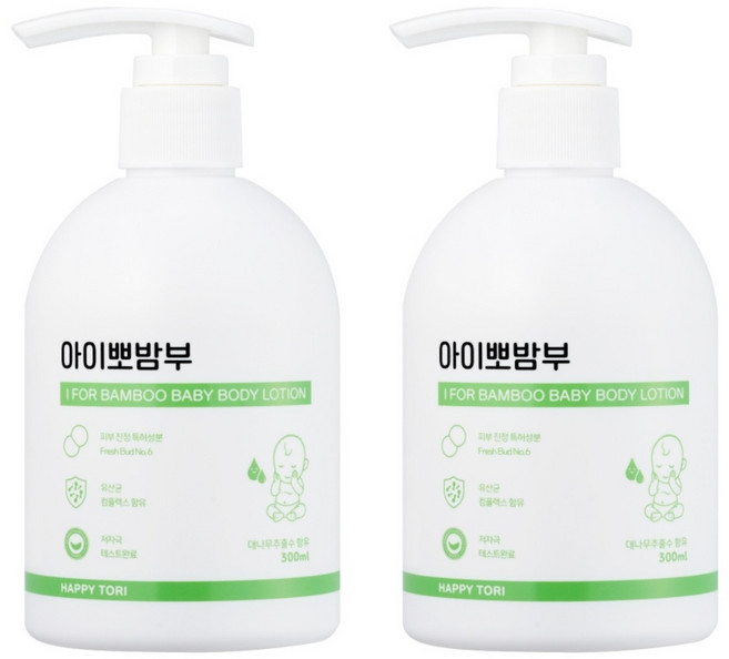 아이뽀밤부 우리아이 맞춤 청정 대나무 베이비 로션, 2개, 300ml