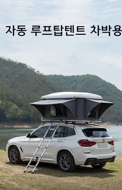 루프 텐트 완전 자동 접이식 하드 탑 차량용 SUV 오프로드 픽업 아웃도어 캠핑 자가 운전 투어, 라지 블랙 쉘 + 카키 캔버스