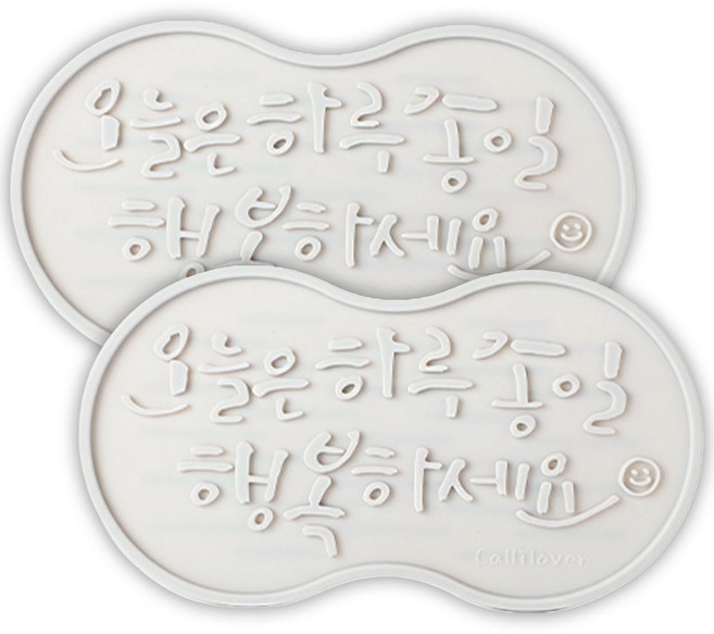 캘리러버 실리콘 컵건조대 식기건조매트 드라잉매트 2p, 라이트그레이