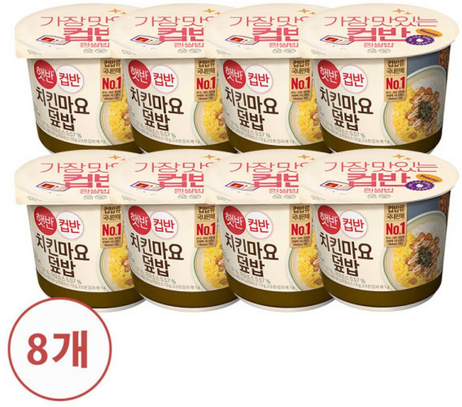 CJ 햇반 컵반 치킨마요덮밥 233g x8개
