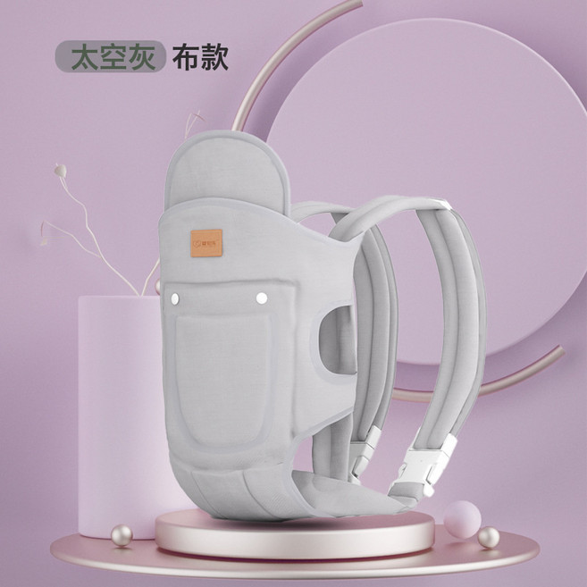寶寶揹帶嬰兒橫前抱式外出簡易抱娃神器解放雙手新生兒多功能輕便, 太空灰布款