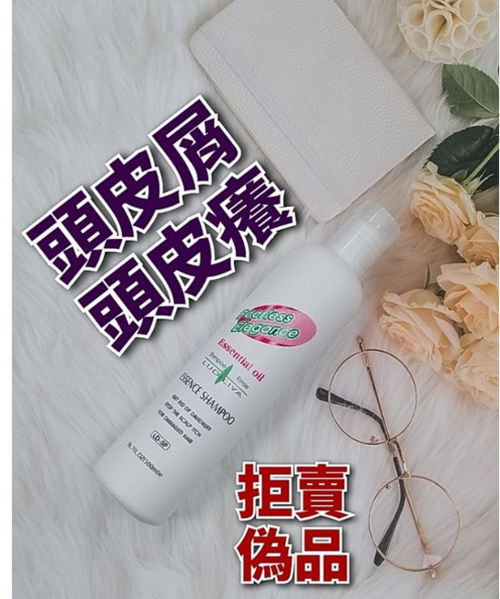綠迪麗雅 ZP洗髮精 抗屑抗癢 500ml, 1個
