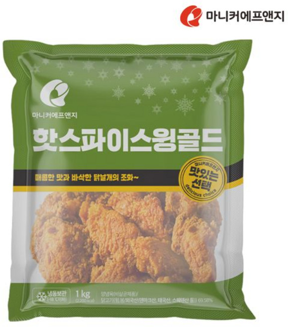 마니커-핫스파이스 윙 골드 1kgx2봉 콜라겐 풍부한 윙 봉에 바삭한 튀김옷에맛있게 매콤한 맛, 2개, 1kg