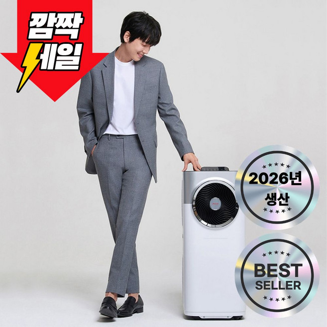 신일 리모컨 LED 이동식 에어컨 SMA-SH1020