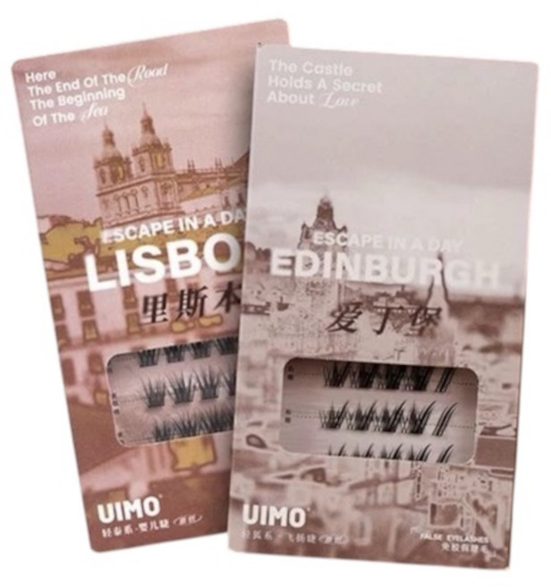 【實體門市】UIMO 一日出逃系列免膠假睫毛, 1盒, 西西里100簇