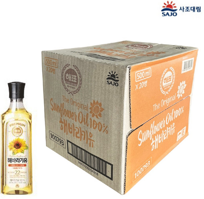 해표 해바라기유, 500ml, 20개