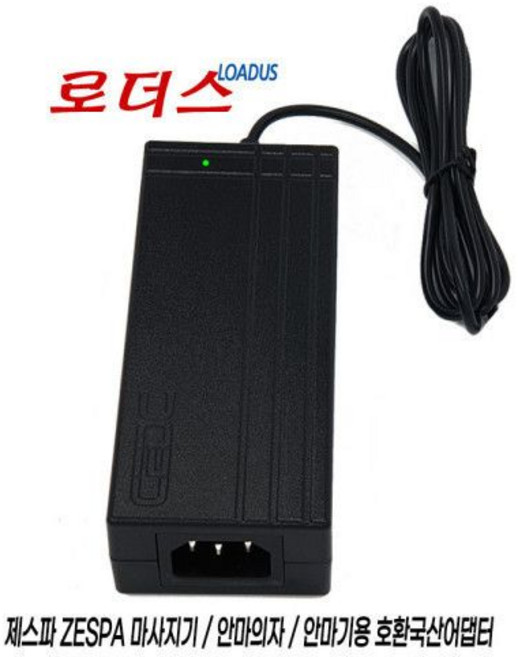 제스파 ZP5480 ZP3006 마사지전용 12V 5A어댑터 국산/보호회로/KC안전인증, 제스파 ZP5480 ZP3006 마사지전용 12V 5A