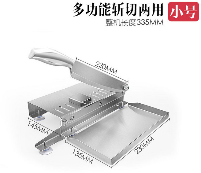 한약 컷팅기 슬라이스 육절기 작두 기계 자동 떡꾹 냉동 가래떡 떡국떡 절편기 소시지, 1 멀티 컷팅 투웨이 트럼펫