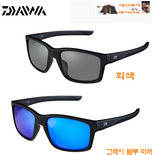 다이와 DN-8024 편광안경 낚시용안경 스포츠선글라스, 회색, 1개