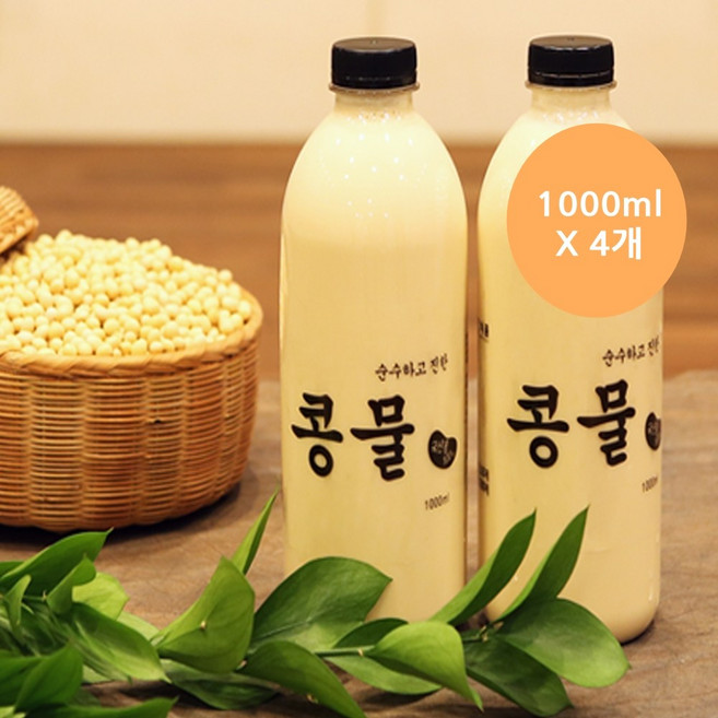콩국수 백태콩물 1000mL 2EA (맷돌로 직접 갈아만든 순수하고 진한 순진콩물) 콩국, 4개, 1L