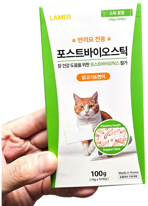 라메르 고양이 포스트바이오스틱 피모건강 장건강 유산균 간식, 10개, 피부/피모+장건강, 10g