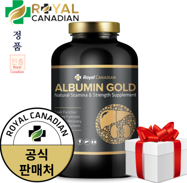 로얄 캐네디언 알부민 골드 캐나다 1700mg 해외 직구+사은품, 200정, 1개