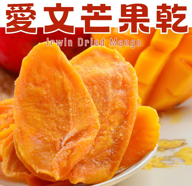 愛文芒果乾 伊貝果然, 1個