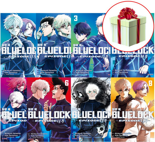 만화 블루 록 Episode 나기 1-8 세트 전8권 최신간 카네시로 무네유키 만화책 블루록 사은품증정