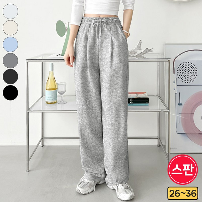 여리진 여성용 스판 쫀쫀 밴딩 일자핏 핀턱 트레이닝 바지 츄리닝 팬츠 일자바지 빅사이즈까지