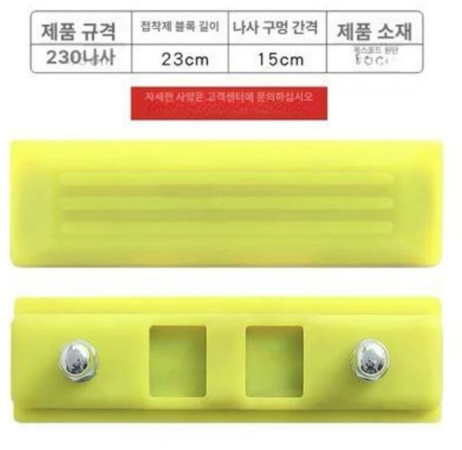 굴삭기 고무패드 부속품 포크크레인 마모 바퀴, 230 나사 수입 옥스퍼드, 1개 - 쿠팡
