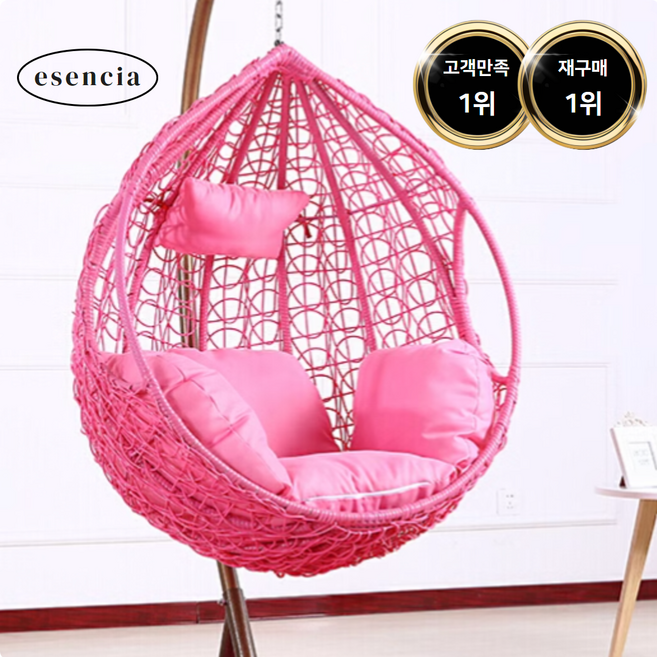 이센시아 라탄 흔들의자 둥지의자 그네의자 무중력 1인용 2인용, 1개, 싱글핑크
