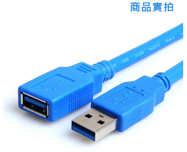 USB3.0公對母延長線 1.5M 高速傳輸轉接線, 1個, 3M,公對母