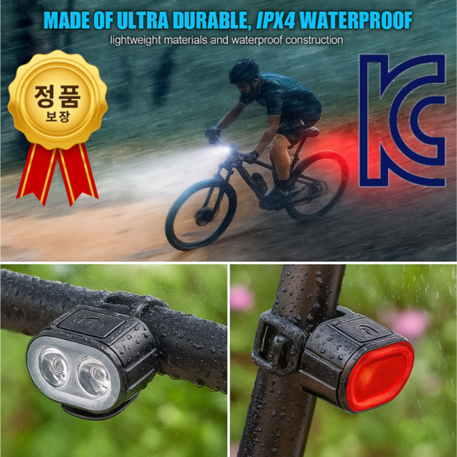 스피릿태드 [KC인증] 충전식 방수 자전거 라이트 전조등+후미등 세트, 1세트, black
