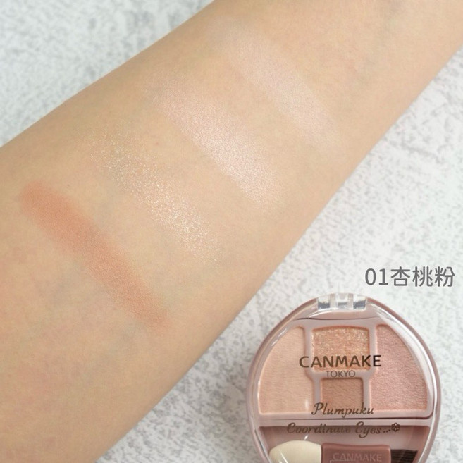 CANMAKE 淚袋專用盤, 1個, 01 杏桃粉, 杏桃粉