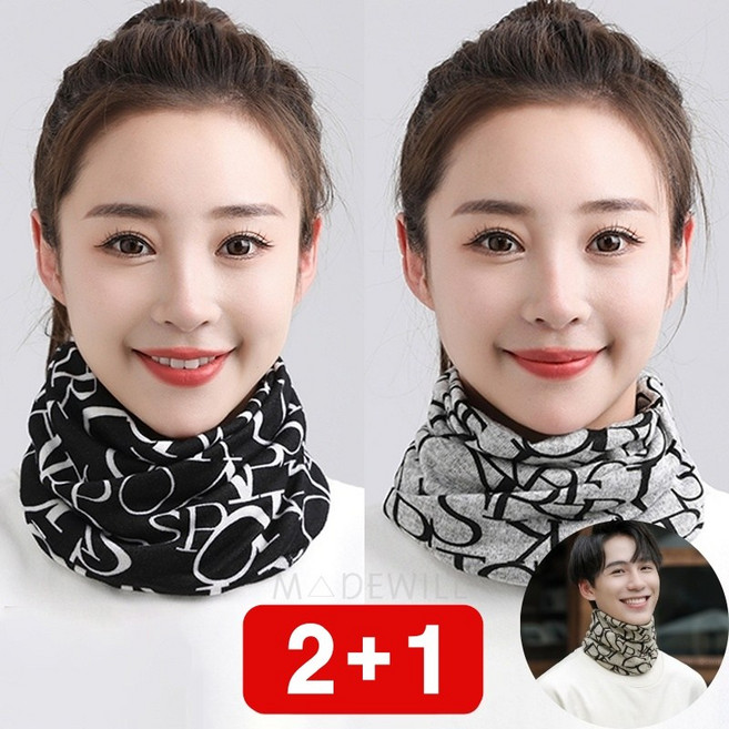 남녀공용 다용도 넥워머 스카프 목도리 목토시 넥토시 비니 머플러 세트 방한 마스크