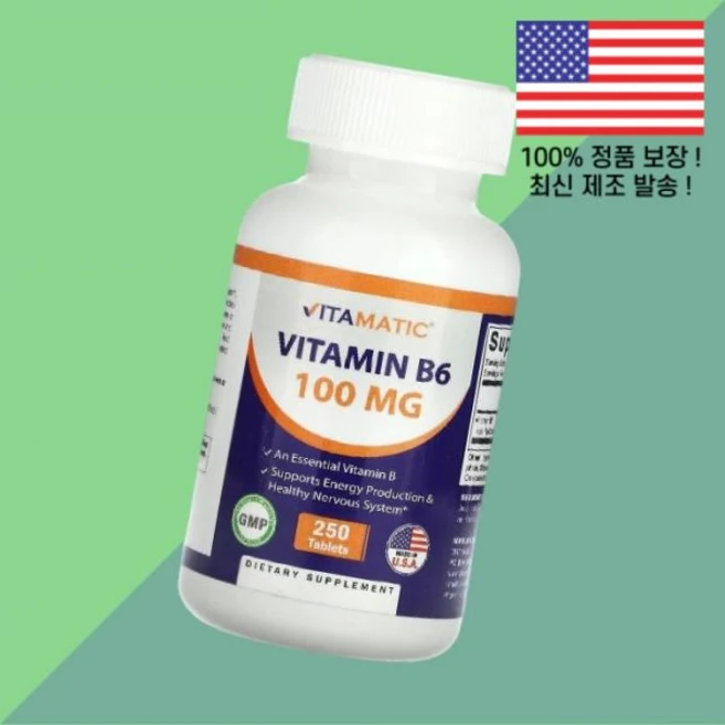 비타민 비타민B 비타민비 비타민B군6 100mg 250정 Vitamatic Vitamin비타민B6 비타민B6 피리독신 비타민B군 250 Tablets, 비타민 비타민B 비타민비 비타민B군6 100mg 250, 1 - 쿠팡