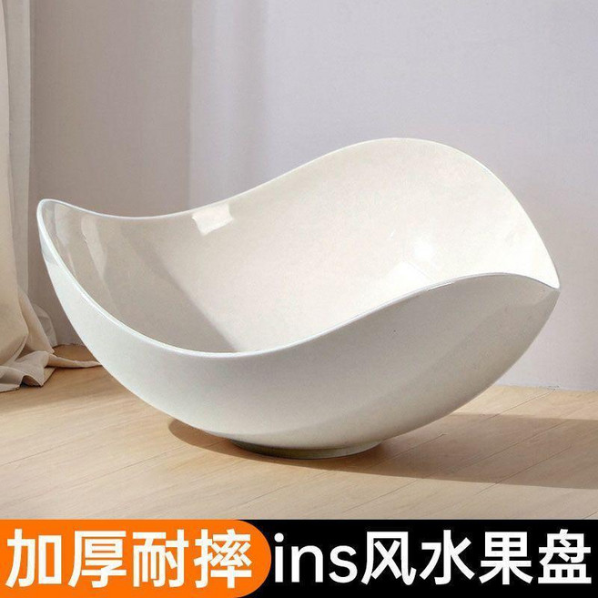 水果盤客廳食品級大容量超大號摔不爛 副廠商品, 1個裝, 高檔輕奢北歐風丨PP材質安全食品級,加厚耐摔大容量 1個裝 無異味+易清洗