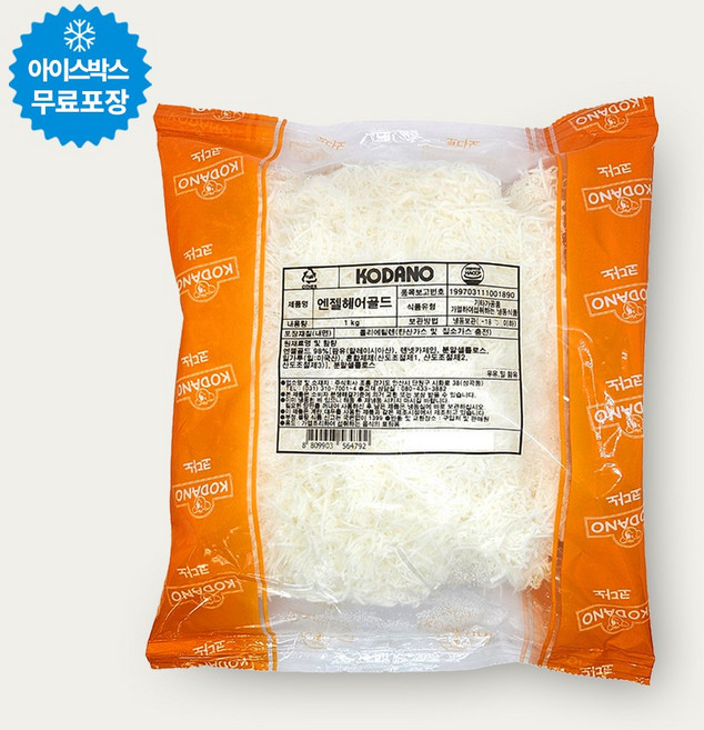코다노 엔젤헤어골드 1kg 냉동 눈꽃치즈 피자치즈, 1개