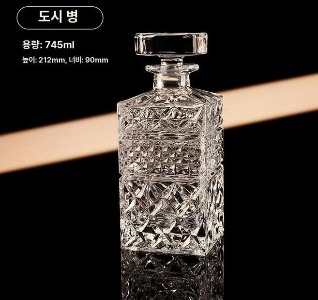 크리스탈 위스키 다이아몬드 보틀 가정용 유리 보관병, 1개, 1L